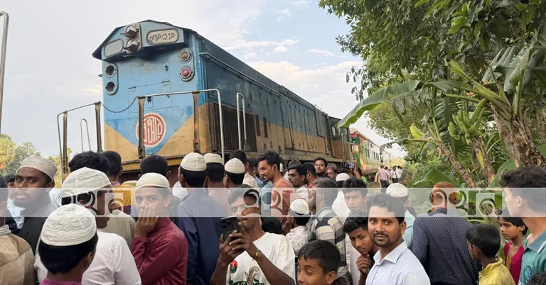 মোহনগঞ্জ এক্সপ্রেস ট্রেন